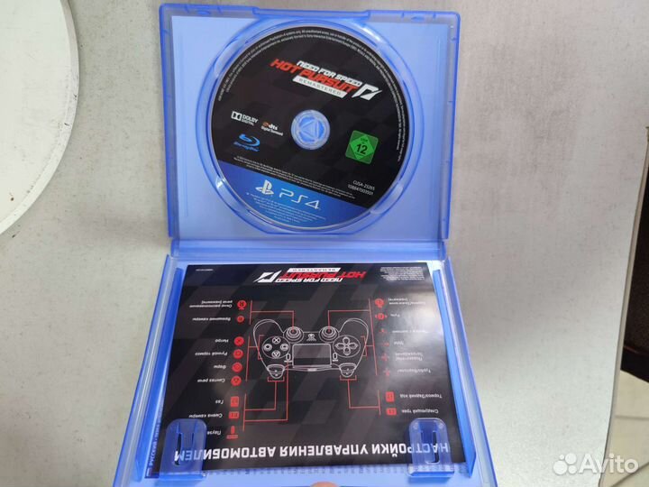 Need for speed hot pursuit remastered ps4