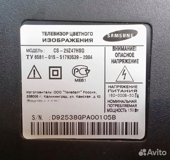 Телевизоры Samsung ЭЛТ 29