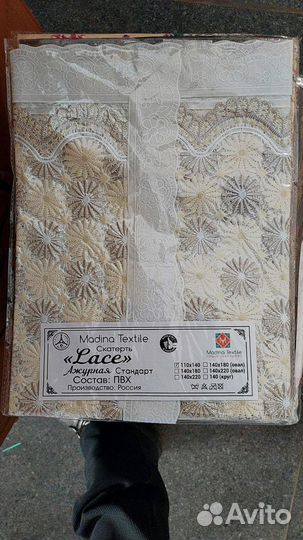 Скатерть клеенка