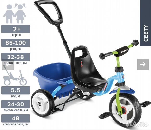 Трехколесный велосипед Puky Ceety