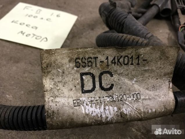 Проводка моторная Форд Фокус 2 2005-2011г