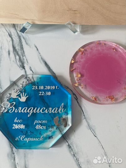 Эпоксидная смола (метрика детская, текст, рисунок)