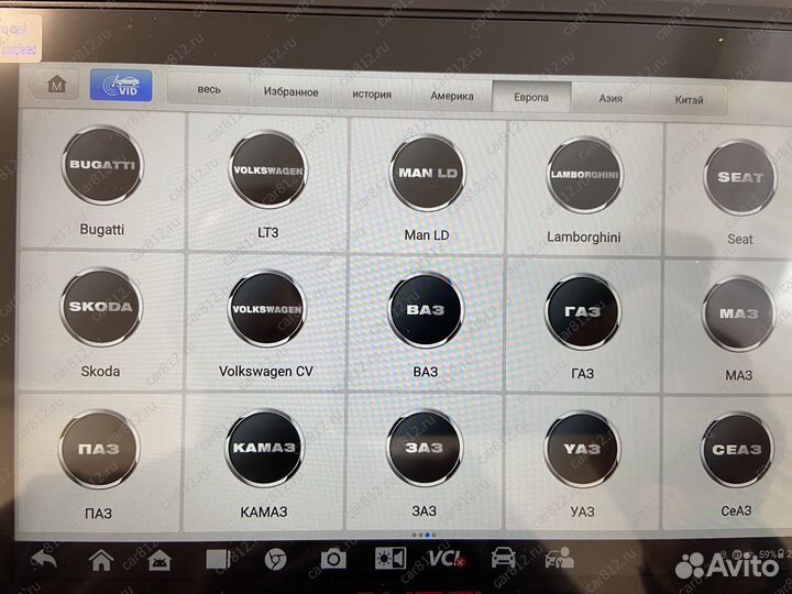 Autel MaxiCom MK906 PRO
