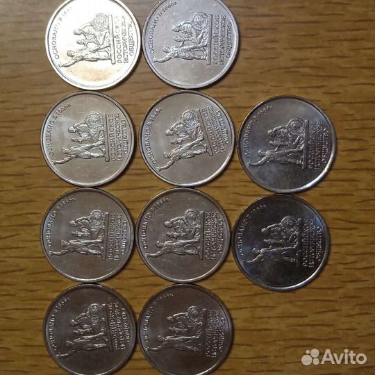 1 рубль 10 лет снг 2001г