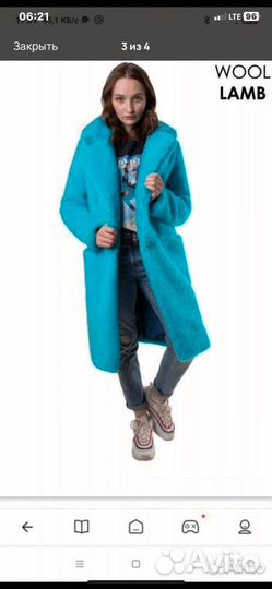 Шуба из натуральной овчины 50 52