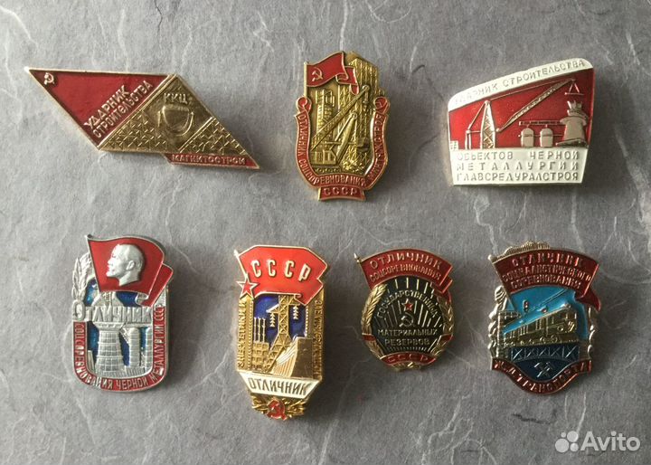 Нагрудные знаки СССР