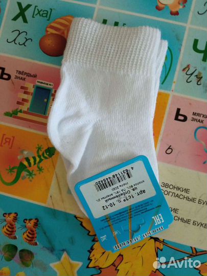 Крестильный набор для девочки новый