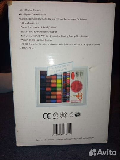 Миниатюрная электрическая швейная машинка MS 3301