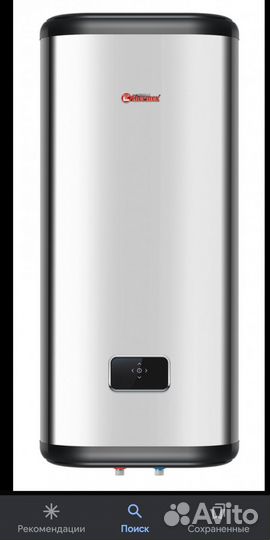 Водонагреватель