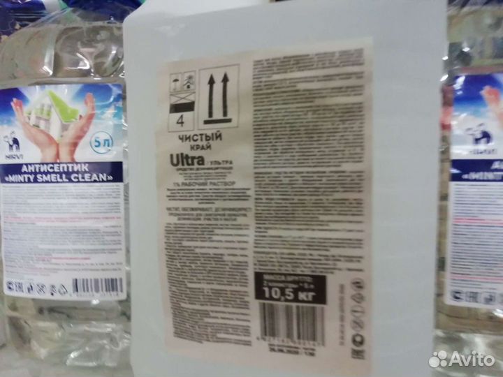 Антисептик