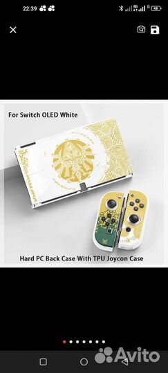 Чехол для nintendo switch oled