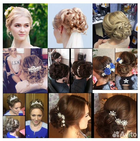 Свадебные, вечерние причёски и макияж