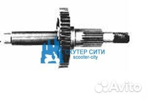 Вал редуктора ведомый Sagitta ATV Orso 150 (Арт.JL