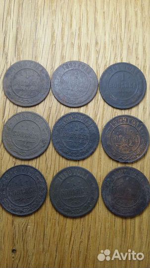 Монеты последнего царского чекана 1867-1917 гг