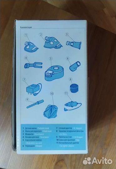 Ингалятор ультразвуковой B Well