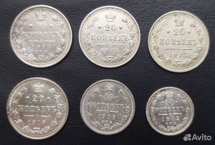 Монеты Российской империи (билон)