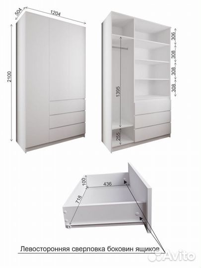 Шкаф «мори 1200.1» как IKEA