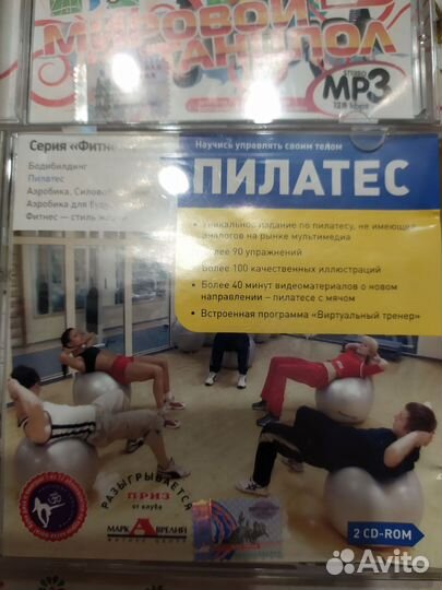 Сд диски с музыкой