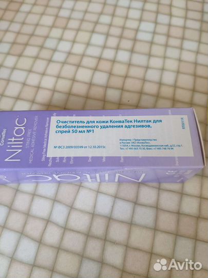 Очиститель для кожи ConvaTec Niltac