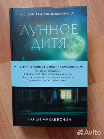 Читай город 