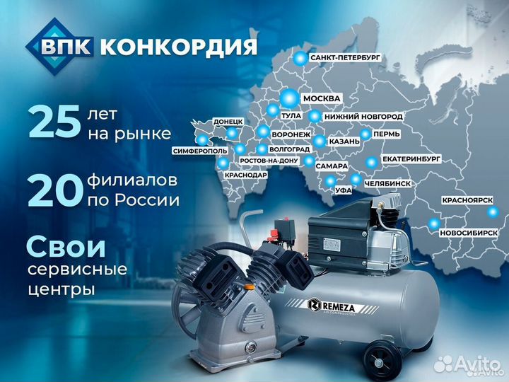 Компрессор винтовой Remeza (вк10E-10-270)