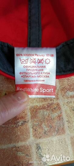 Бейсболка мужская