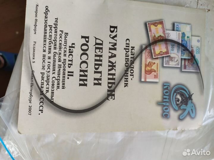 Книги по нумизматике