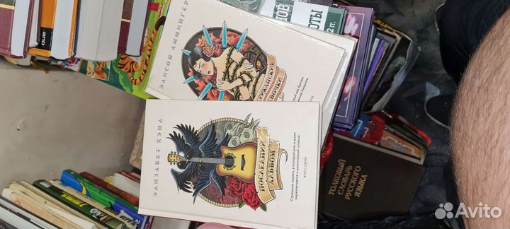 Тату серия молодежное чтиво 3 книги