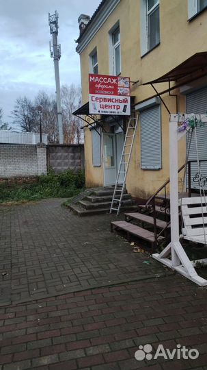 Массаж сферами