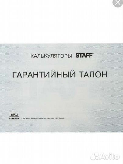 Калькулятор для огэ и егэ