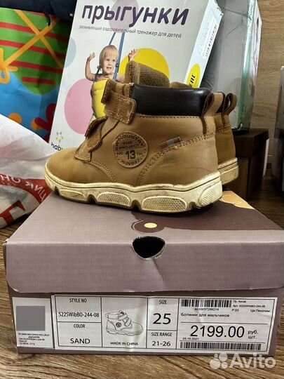 Ботинки детские