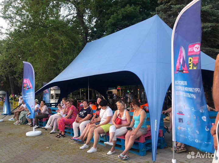 Шатер для мероприятий