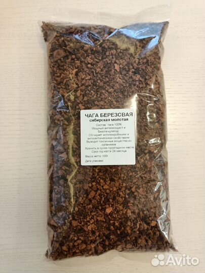 Чага березовая гриб,чага чай,дробленая молотая