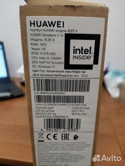 Huawei matebook d 16 512 gb i5