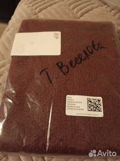 H&M Новый коврик для ванной 46х60