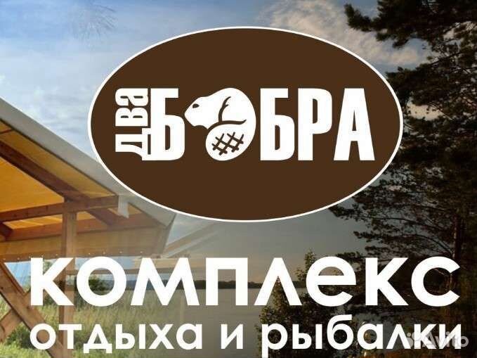 Помощник по хозяйству на базе отдыха