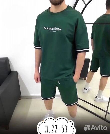 Спортивный костюм мужской лето