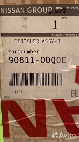 Накладка крышки багажника Nissan Terrano D10