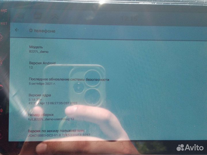 Магнитола 2 din android jcac 1/16gb 7 дюймов