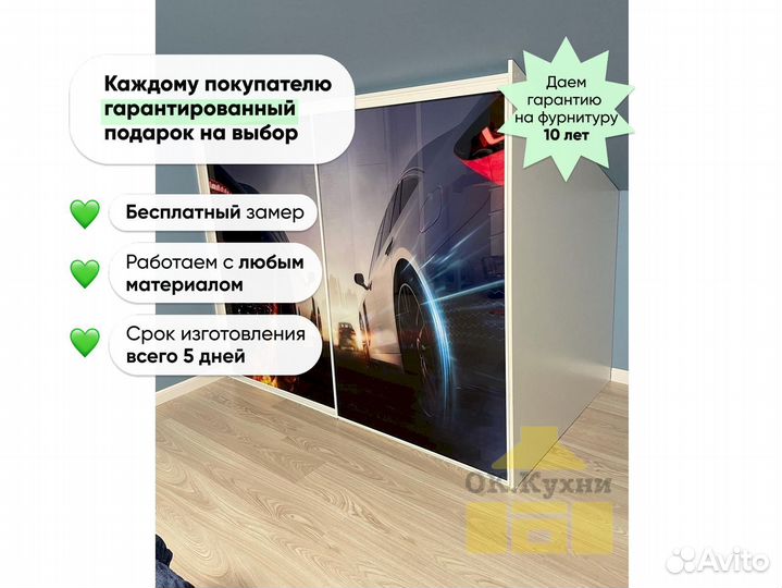 Шкафчик для ванной