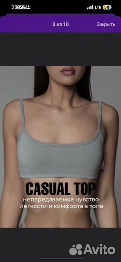 Ищу человека для пошива белья