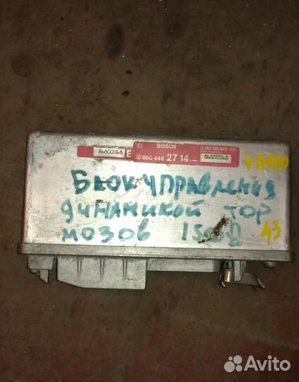 Блок управления ABS Vario