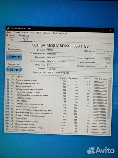 Жесткие диски (рабочие, без бэдов)