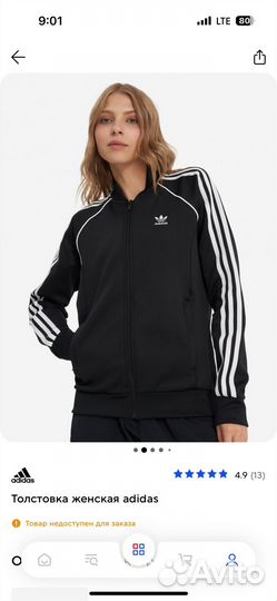 Толстовка женская adidas