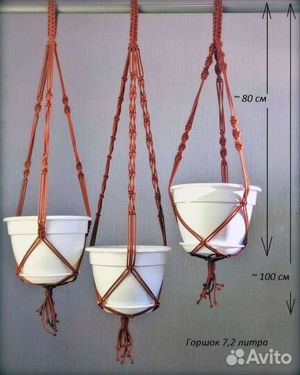 Подвесное кашпо для улицы большое. Макраме