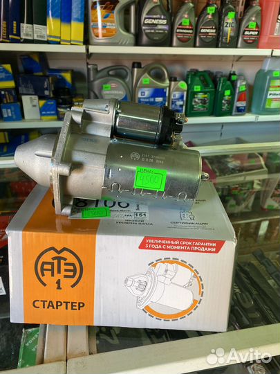 Стартер ваз 2107