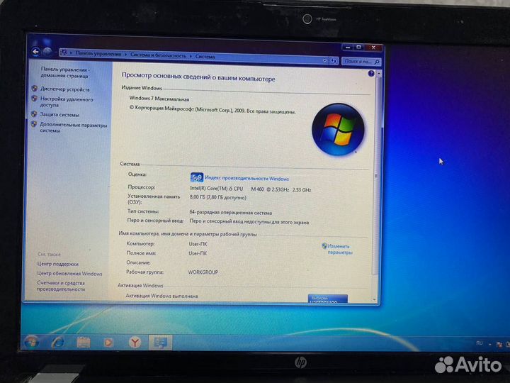 HP Pavilion dv6 3125er