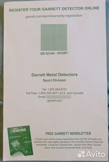 Подводный металлоискатель