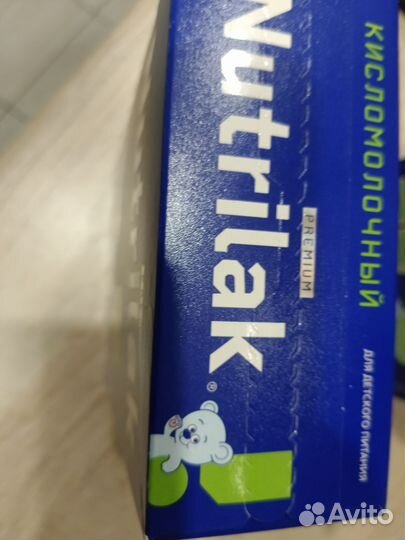 Смесь нутрилак кисломолочный