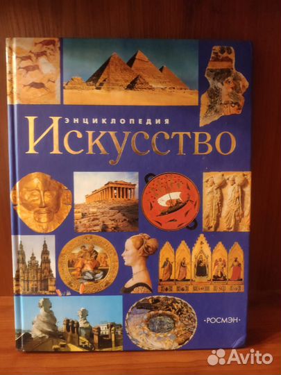 Книги по искусству